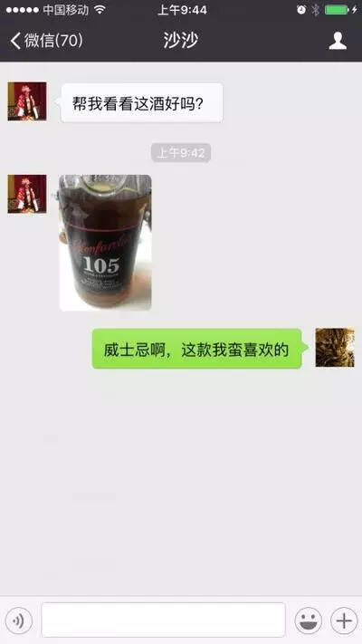 怎么判斷你買來的酒好不好？