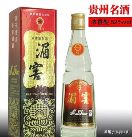 曾經的貴州八大名酒，如今知道的人不多了（上）