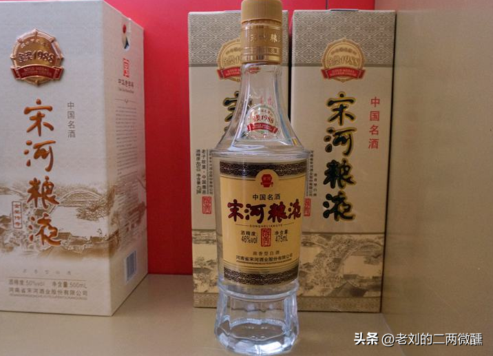 河南三大“酒王”沒落，曾位列名酒比肩茅臺，如今卻淪為四線配角