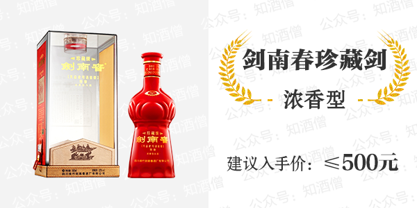 春節購酒指南，知酒僧為您推薦：快過年了，自家人喝什么酒合適？