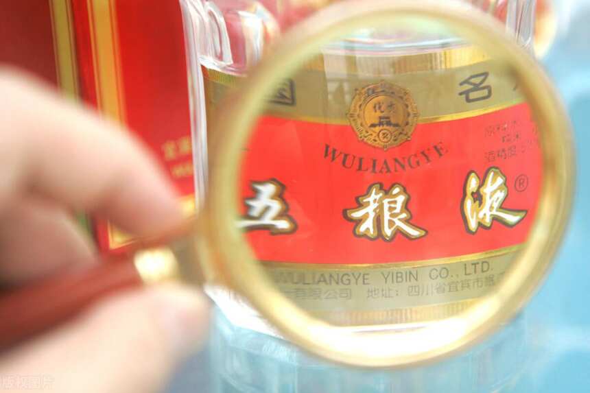 “新國標”將引發白酒行業變局？影響老酒收藏？