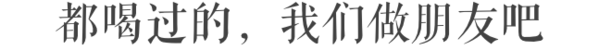 日本10大最貴清酒，你喝過幾款？