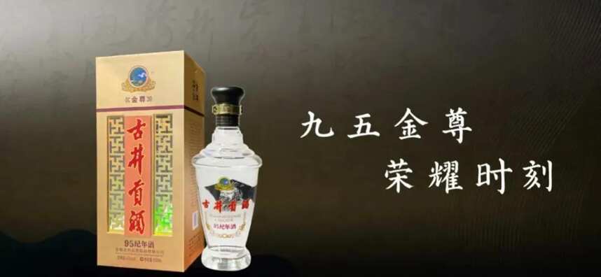 魚頭酒丨中國酒桌文化