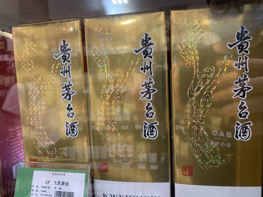 你知道什么是茅臺老酒嗎？