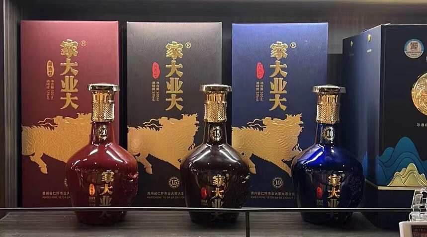 迎接酒業首次一城雙展，是家大業大酒又一突破