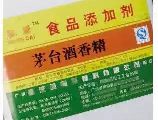 最不靠譜的白酒鑒別方法都在這里！別再不懂裝懂了