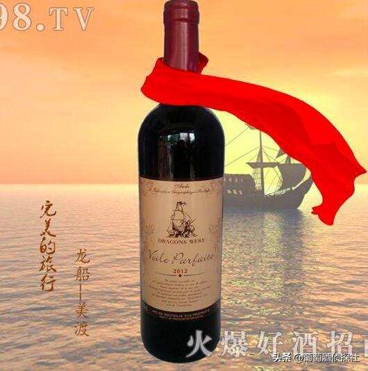 龍船葡萄酒，我可以一天一款不重樣，年底買酒，遇到這些繞道走