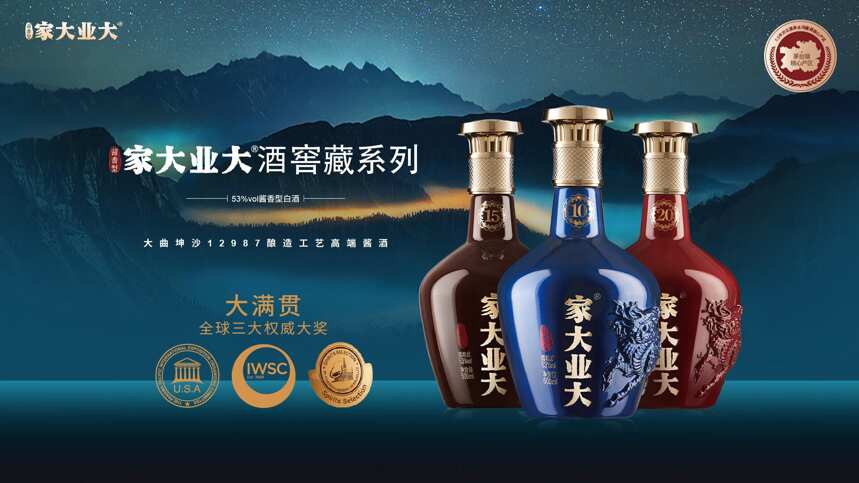 2022，酒商們盯上了這些新品