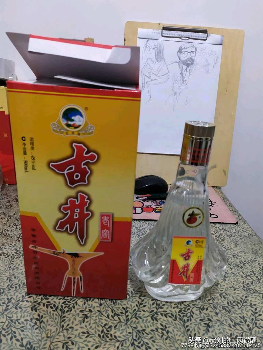 春節選酒用得上的技巧！都是花“冤枉錢”買出來的好經驗，建議看