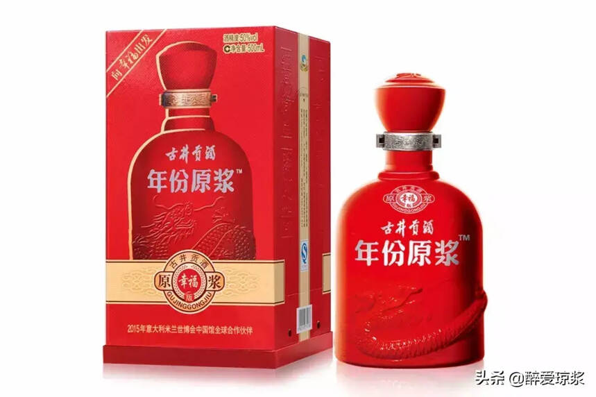 醉愛瓊漿—2019 全球 10 大最貴烈酒品牌，中國白酒穩坐半壁江山