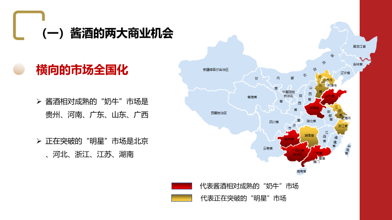 深度解讀 | 釣臺御品如何成為春糖黑馬？