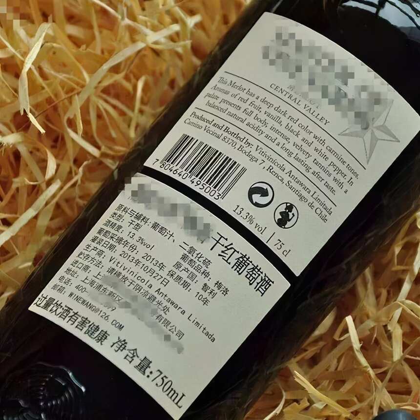 資深酒商透露：買紅酒如果看到瓶身這幾處不對，八成是假酒