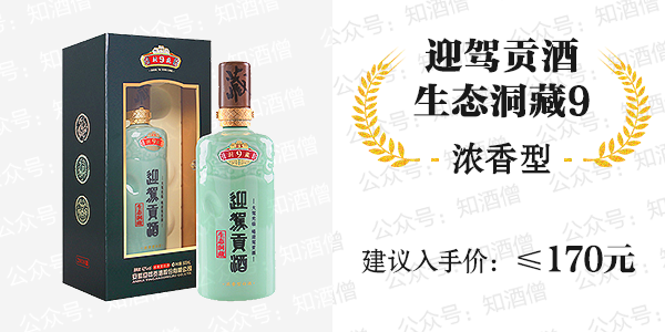 春節購酒指南，知酒僧為您推薦：快過年了，自家人喝什么酒合適？