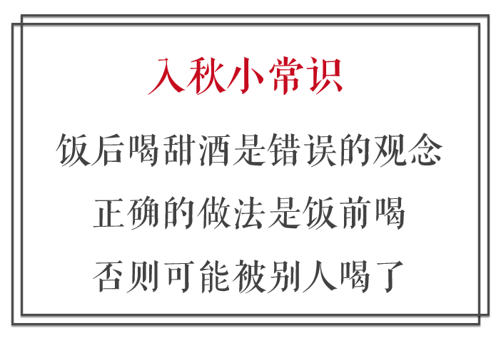 天價的國家園年份波特，到底有多傳奇？