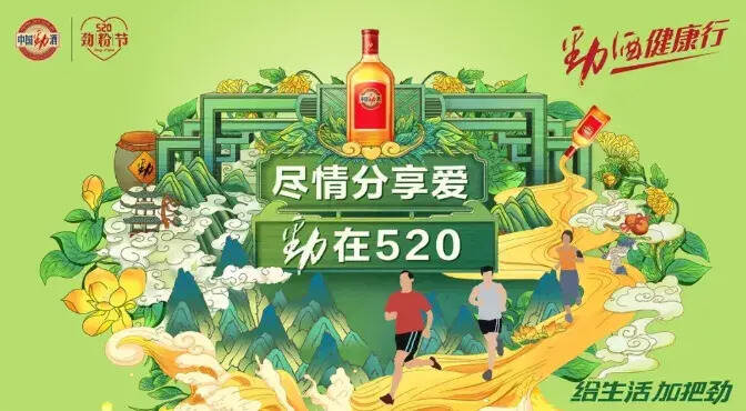 各類粉絲節層出不窮，酒業“粉絲經濟”大步向前