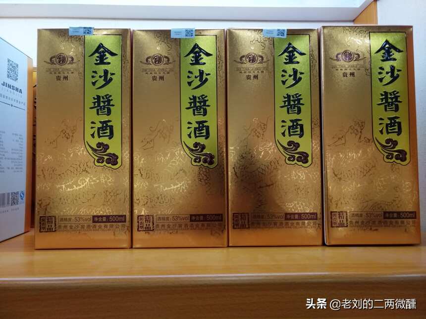 除了“酒王”茅臺，貴州省還有這4款好酒，撐起省內名酒第二陣營