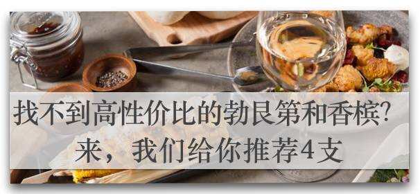 為什么所有的紅酒都一個味兒？