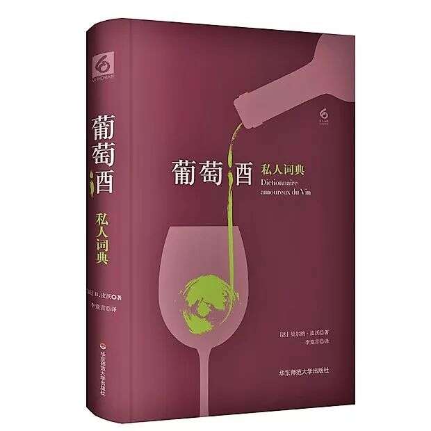 這份超棒的最新書單，愛酒之人都會喜歡