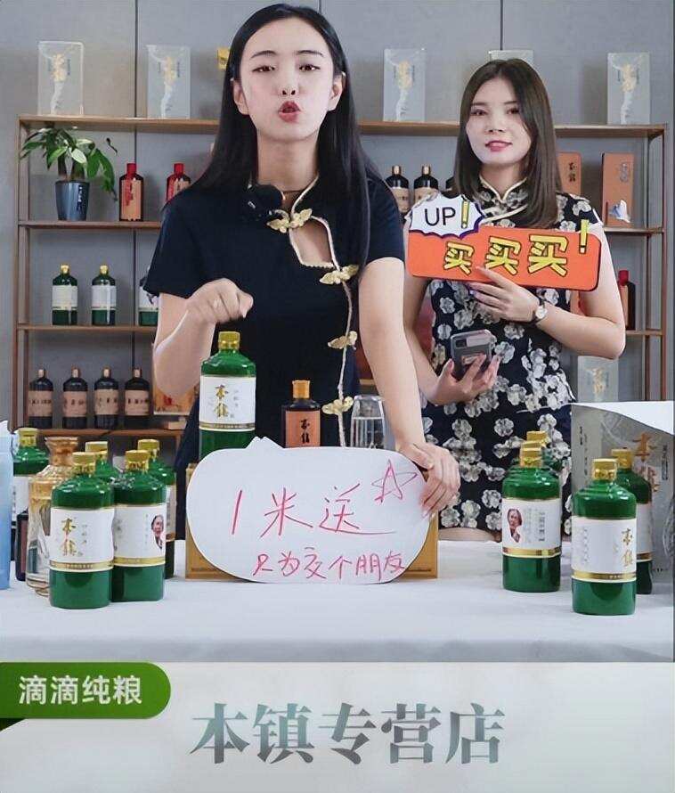 博古鑒今——展望醬酒未來