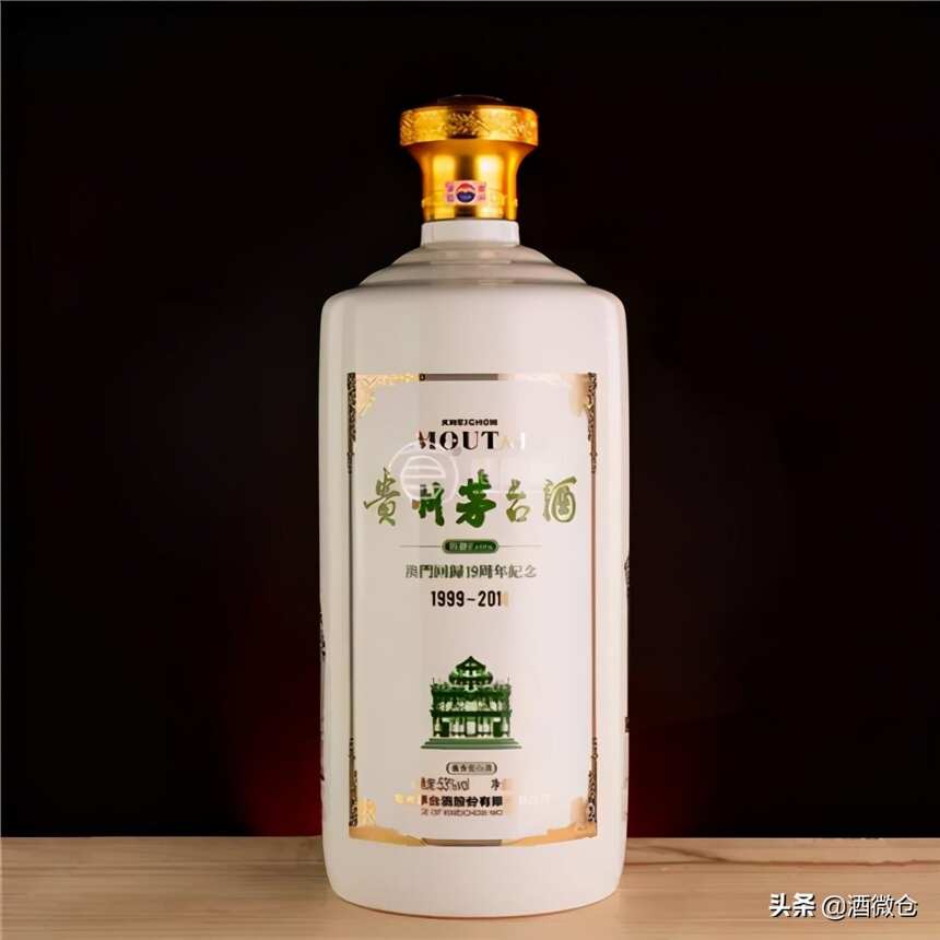 什么是陳釀茅臺酒？