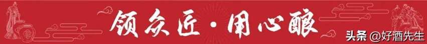 領匠酒業攜經典拳頭產品及神秘產品亮相2022年秋季成都糖酒會