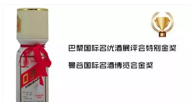 只知巴拿馬獎？原來80、90年代這些酒也享譽全球！有你家鄉的嗎？