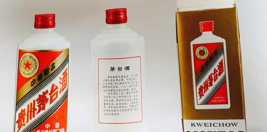 收藏丨1991年“飛天牌”貴州茅臺酒鑒定