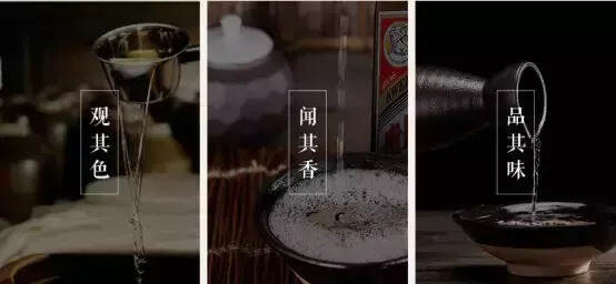 精品茅臺，您了解多少？