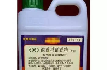 聞香識酒！教您如何用鼻子就能分辨喝的酒是酒精酒還是糧食酒？