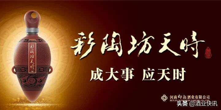 見證重大時刻，彩陶坊天時走紅高端圈層