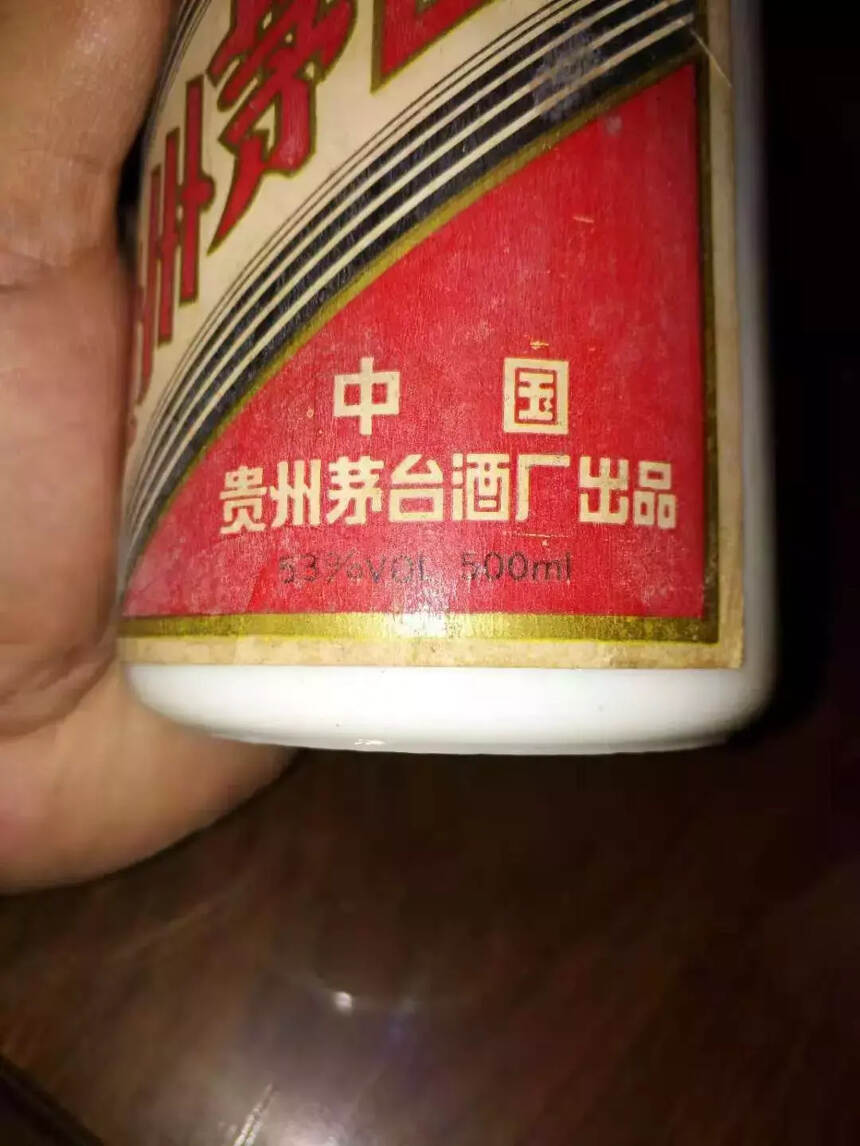 漲知識：如何鑒定1988年五星茅臺？