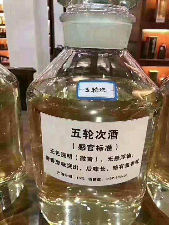 醬香酒的19大好處，看完才算懂醬酒！