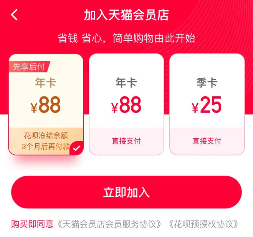 茅臺換將后！1499元的平價茅臺來了……