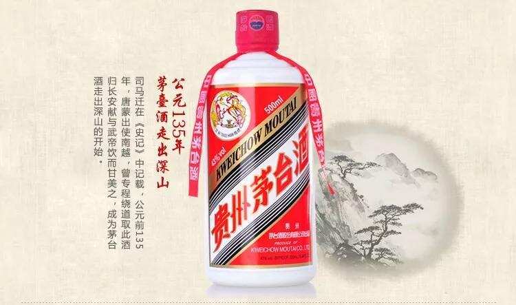 茅臺為什么不砍掉低度酒？