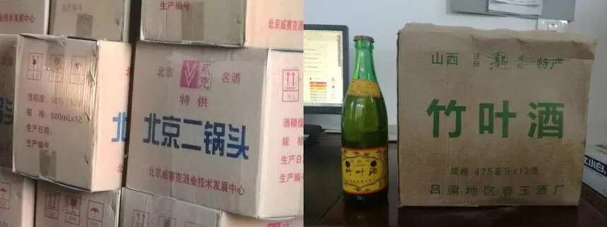 這批“老酒”砸出1.1億元的巨坑