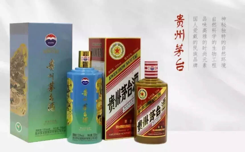 “茅臺日”五周年，第一款茅臺日紀念酒又要漲了！你買了嗎？