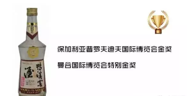 只知巴拿馬獎？原來80、90年代這些酒也享譽全球！有你家鄉的嗎？