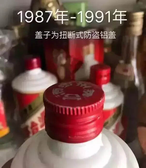 漲知識：茅臺投資收藏必須要認識哪六款酒？