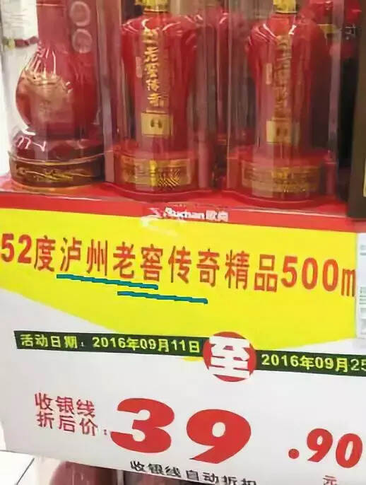 這些假酒簡直刷新三觀，看看你都遇到過哪些？