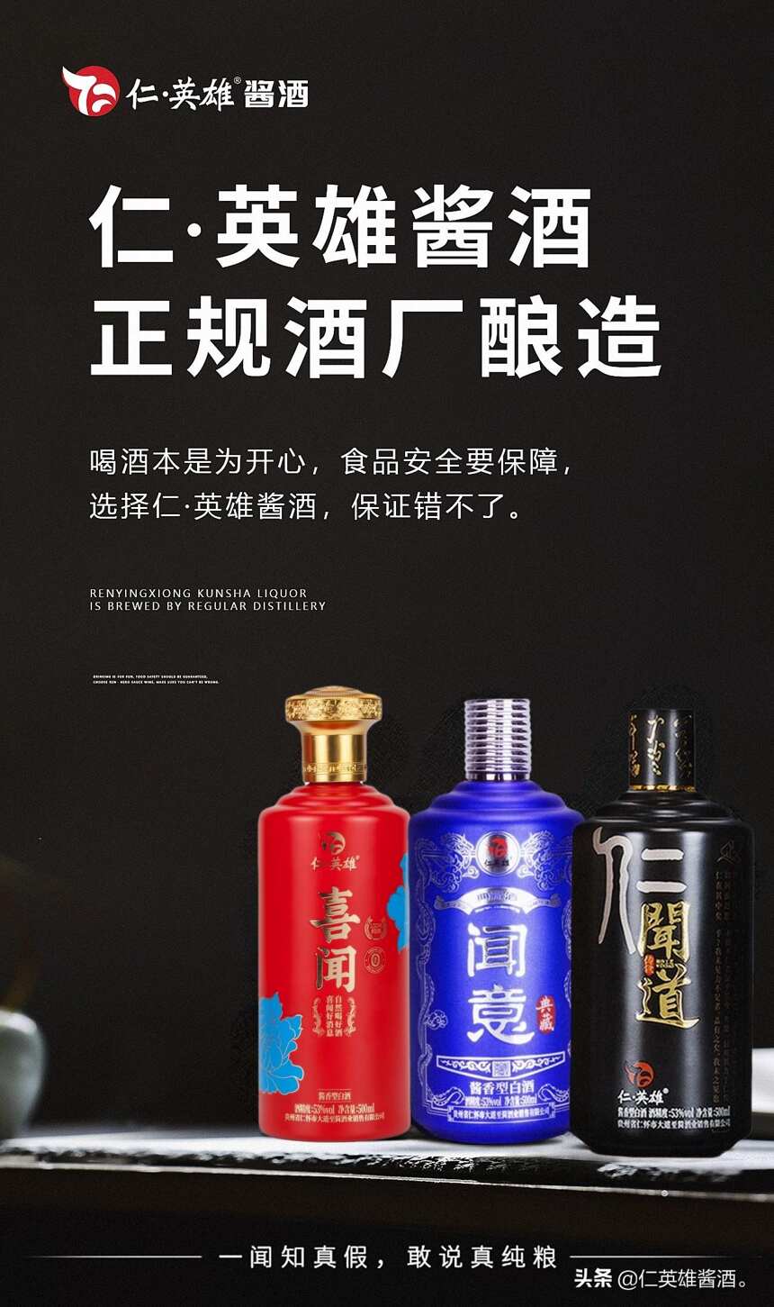 都是勾兌；“白酒勾兌”和“酒精勾兌”有什么不同？