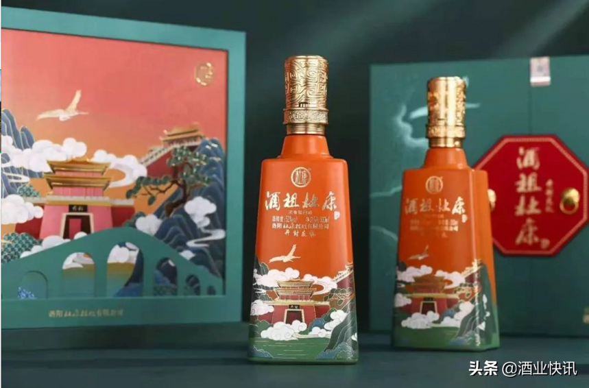 從“洛陽牡丹”到“虎虎生鑫”，酒祖杜康紀念酒頻出的背后是什么