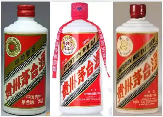 “葵花牌”茅臺酒｜特殊年代的特殊記憶