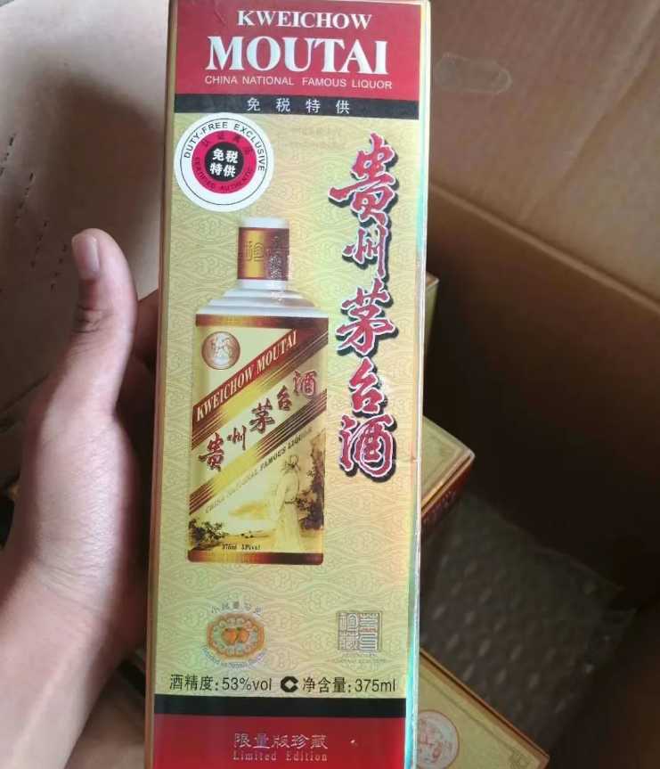 貴州茅臺卡慕李白紀念酒丨以詩入酒，以酒會友，傳承國學文化