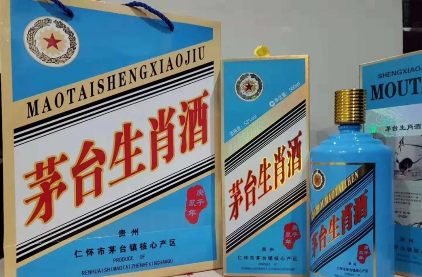 牛年生肖茅臺酒馬上發布，請認準正品，謹防假冒