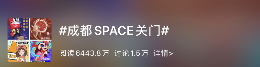 SPACE關門了，我還能去哪里喝酒？