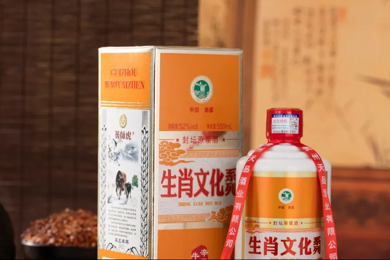 2021，慶牛年大吉，飲生肖文化