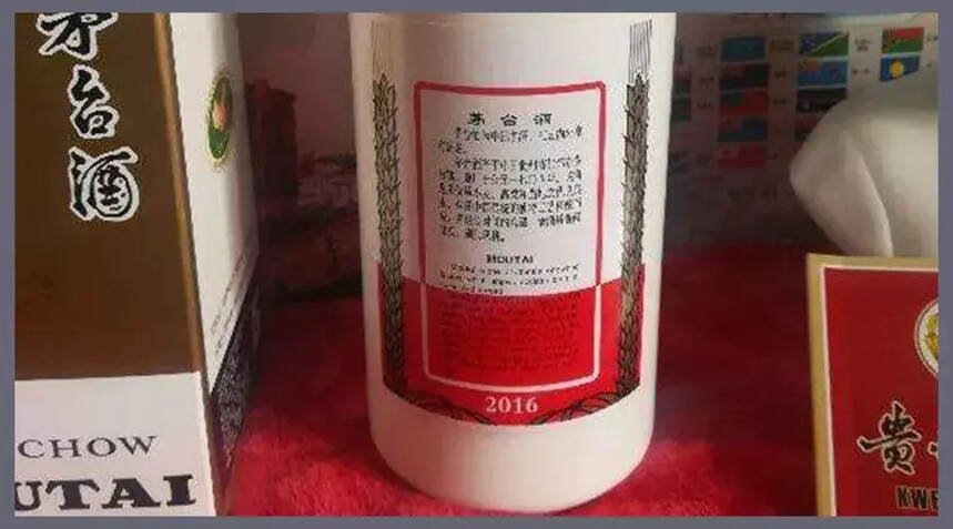 茅粉參考：2016年真假飛天茅臺細節對比出爐！