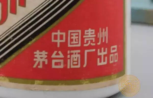 漲知識：如何鑒定1988年五星茅臺？