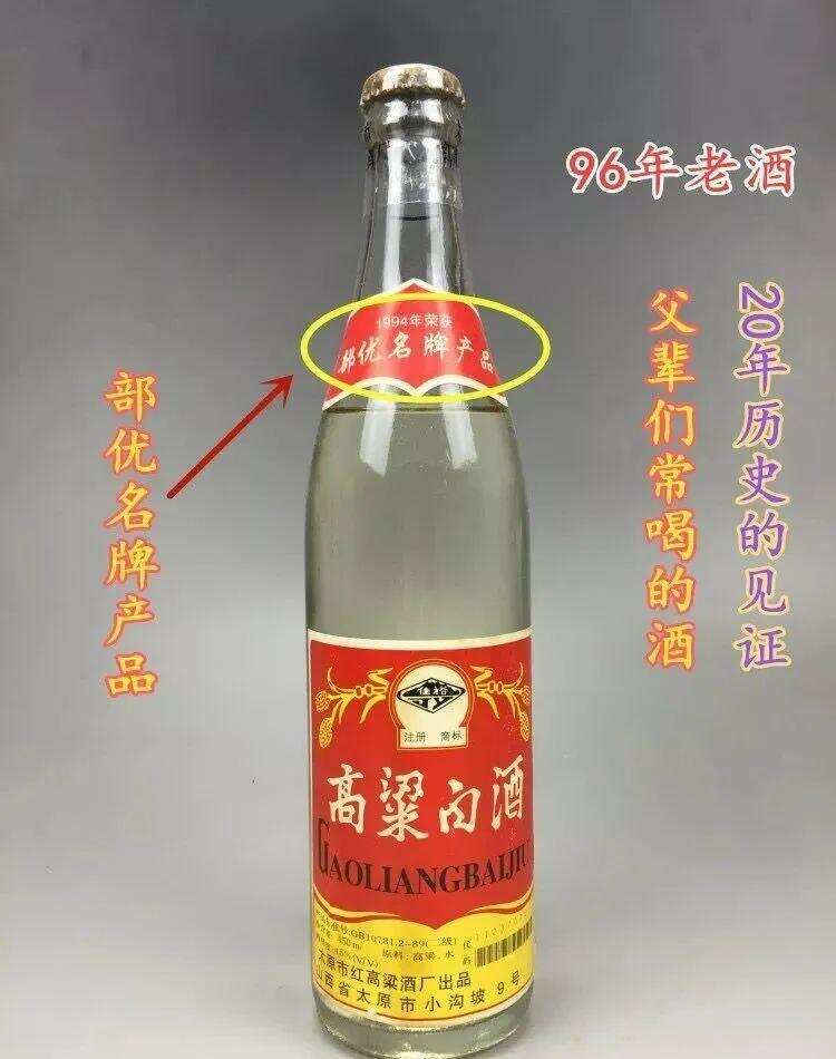 這批“老酒”砸出1.1億元的巨坑