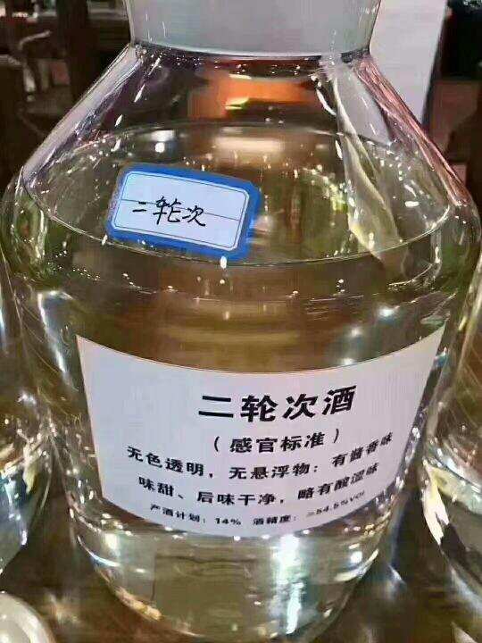 醬香酒的19大好處，看完才算懂醬酒！